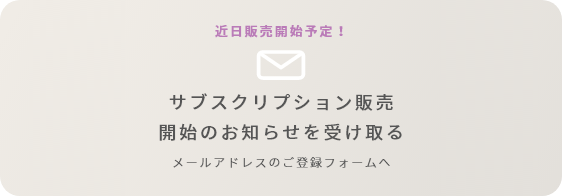 Makuake