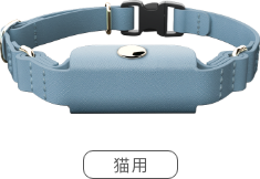 PetVoice BELT