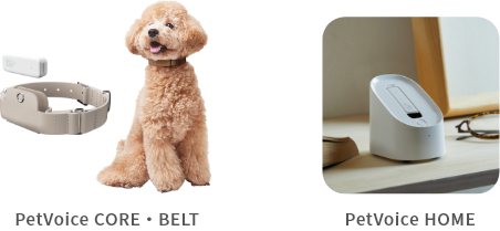 PetVoice COREの取り付け