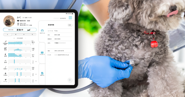 獣医師との連携イメージ