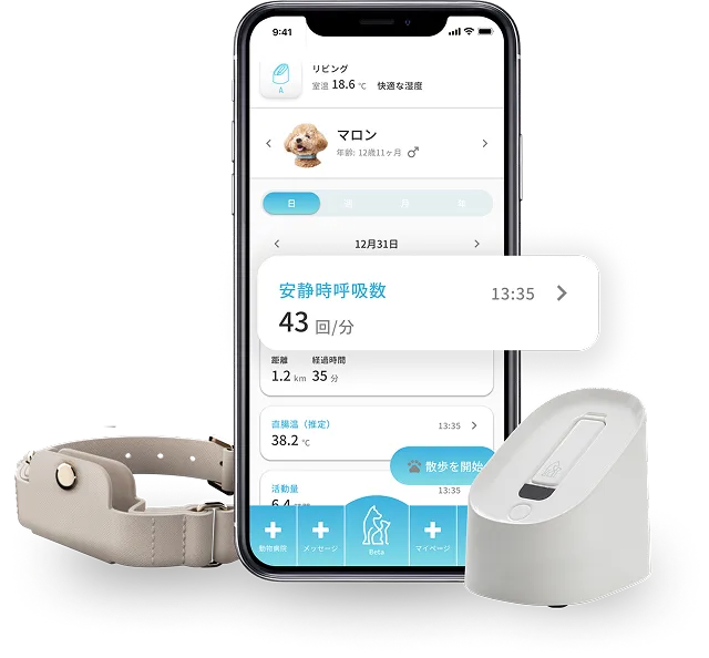 PetVoice スマート首輪